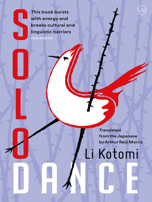 Title details for Solo Dance by Li Kotomi - Wait list